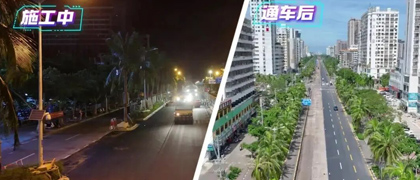 恒大?；◢u水泥隔離墩加工安裝項(xiàng)目正在進(jìn)行中